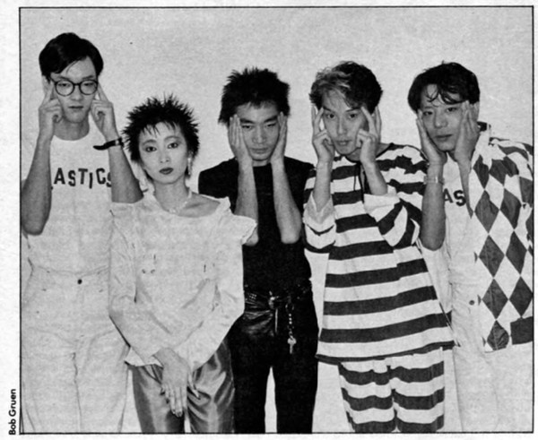 The Plastics, photographed by Bob Gruen